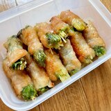 照り焼き水菜豚肉巻き